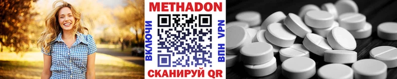 KRAKEN вход  shop какой сайт  МЕТАДОН VHQ  Хасавюрт 