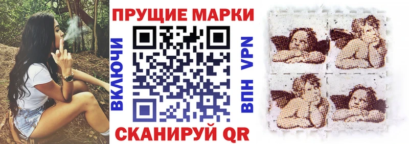 Марки NBOMe 1500мкг  Хасавюрт 