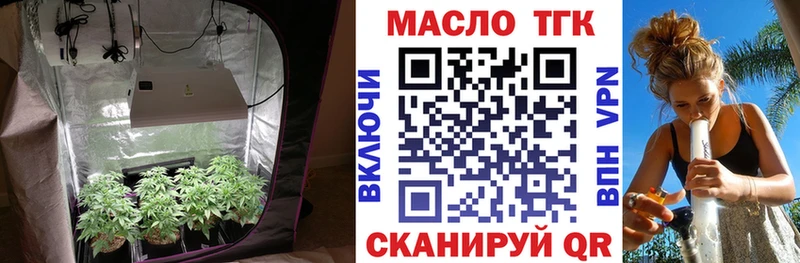 Дистиллят ТГК концентрат  наркота  Хасавюрт 