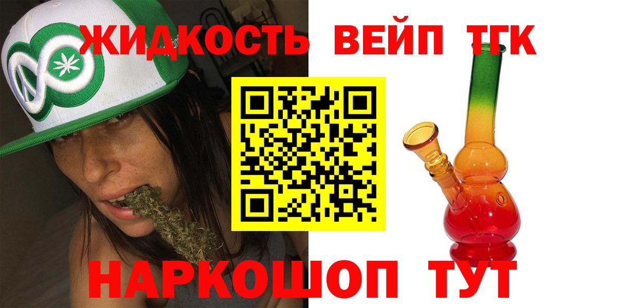 Дистиллят ТГК Wax  ТГК вейп с тгк  Хасавюрт  Вход с VPN 