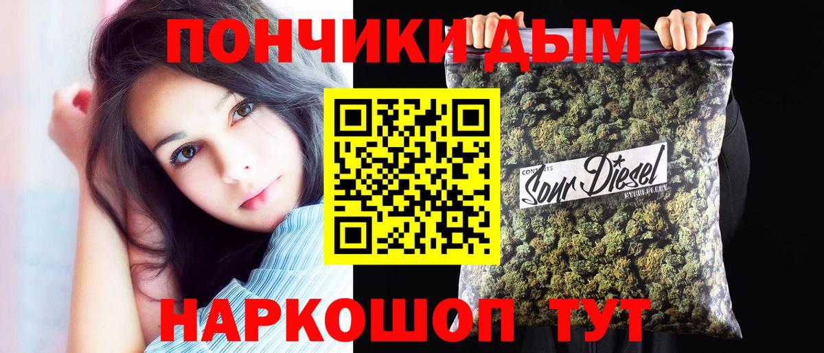 Конопля MAZAR Хасавюрт